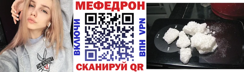 Где найти наркотики Ардон МЕТАМФЕТАМИН  МЕФ  ГАШИШ  Канабис  COCAIN  Alpha PVP 