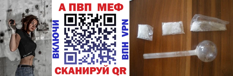 хочу   Ардон  APVP Crystall 