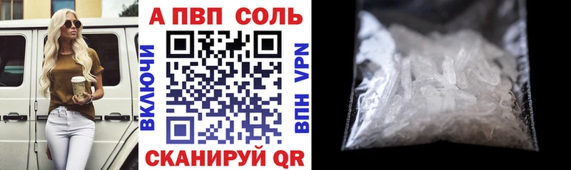 А ПВП VHQ Ардон