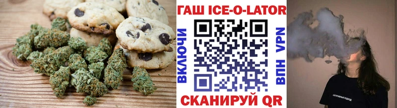MEGA рабочий сайт  Ардон  Cannafood марихуана  как найти  