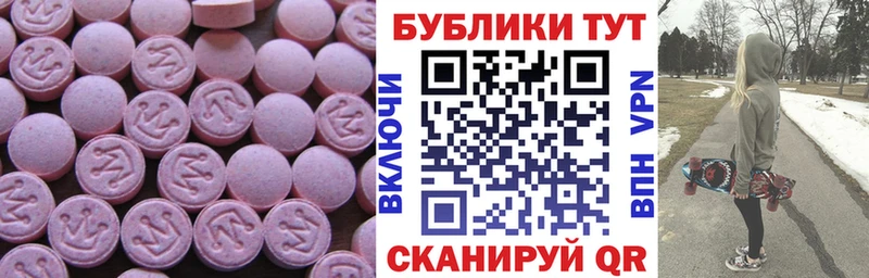 ЭКСТАЗИ ешки Ардон