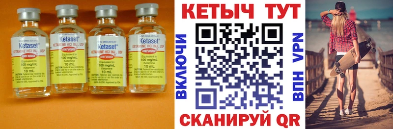 КЕТАМИН VHQ Ардон