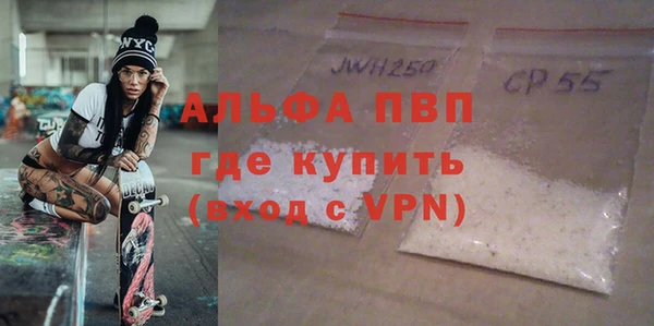 бутират Алексеевка