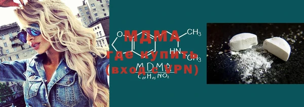 бутират Алексеевка