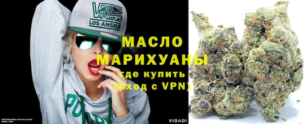 трава Ачинск