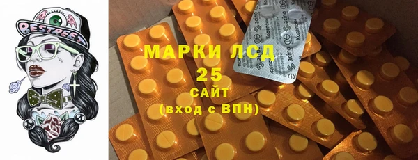 бутират Алексеевка