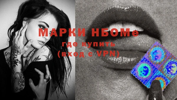 бутират Алексеевка