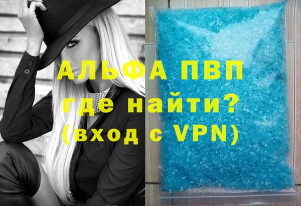 бутират Алексеевка