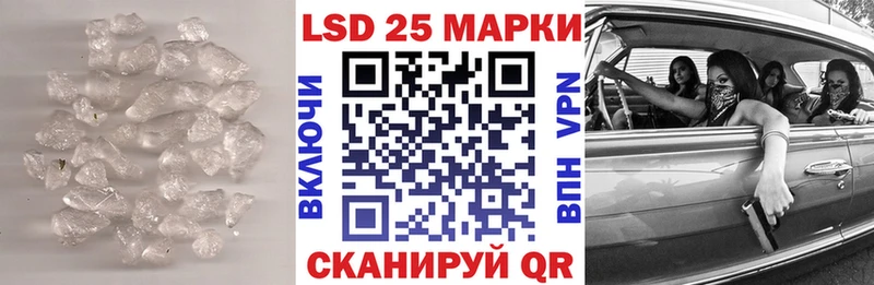купить наркоту  Ардон  ЛСД экстази кислота 