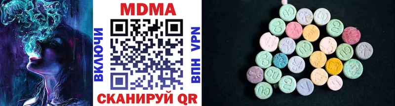 МДМА молли  купить   Ардон 
