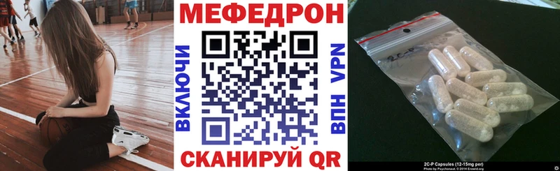 МЯУ-МЯУ mephedrone  Ардон 