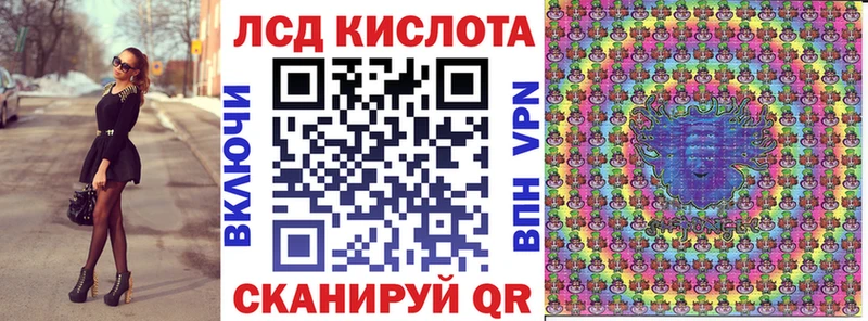 хочу наркоту Ардон Наркотические марки 1,8мг