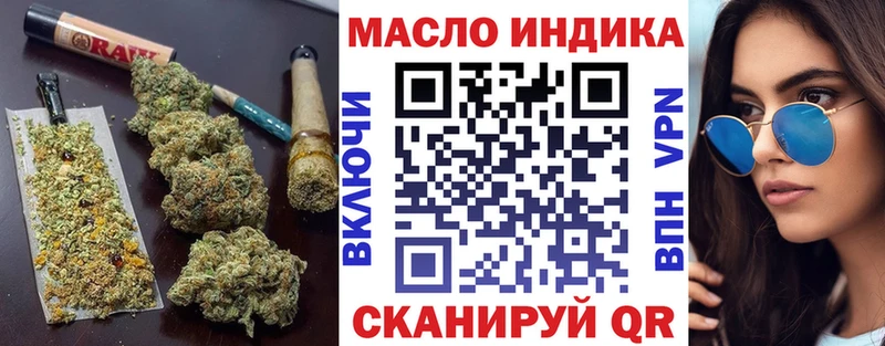 Дистиллят ТГК THC oil Ардон